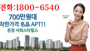 [비즈갤러리] 운정 서희스타힐스 대단지 조합원 모집 