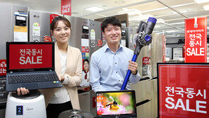 롯데 하이마트, 전기히터 등 겨울상품 최대 30% 할인