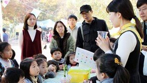 유치원 과학체험 행사