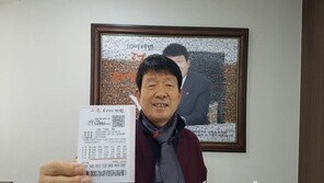 천호식품 김영식 회장, 로또 2등 당첨금 출산가족 50팀에 선착순 기부
