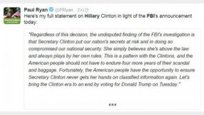 美FBI, 힐러리 클린턴 이메일 재수사, 결국 무혐의 종결…대선 앞두고 부담?