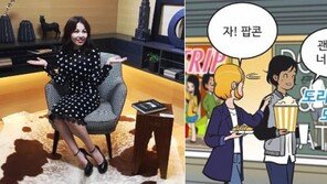 알리, SNS에 팝콘 사진 게재…‘복면가왕’ 팝콘소녀 인정? “이렇게 스포하는 건가요”
