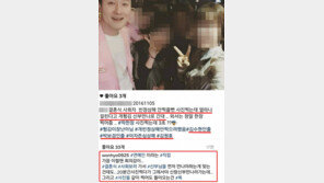 김원효, 결혼식서 사진 찍어주고 욕먹어…“연예인 회의감 든다” 무슨일? 