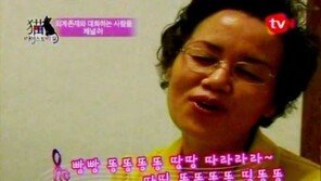 빵상 아줌마 예언글 재평가 “어느 당 대선후보, 꼭두각시 역할”