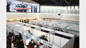 호텔조리학과 과정 한호전, 취업박람회 통한 조기취업으로 큰 인기