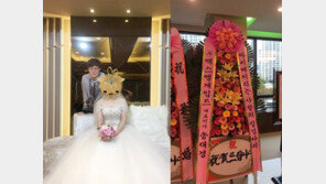 사랑은 랜선을 타고~ '아키에이지' 즐긴 게이머 커플 결혼까지 '골인'