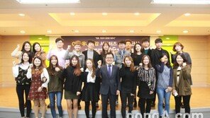 제2기 한강수계관리기금 서포터즈 ‘ON-우리한강’ 해단식 가져