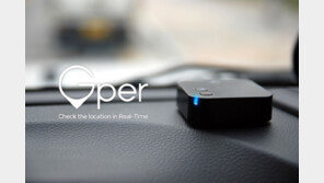 SK텔레콤, IoT 전용망(로라) 첫 서비스 ‘안전 단말기’ 인기