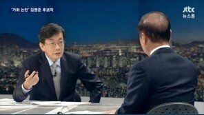 ‘뉴스룸’ 김병준 “박승주, 재정문제 전문가라 추천…‘굿판’ 관련 내용 몰랐다”