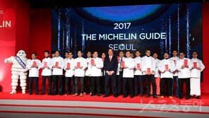 라연·가온 ‘3스타’…한식의 위대함 알리다