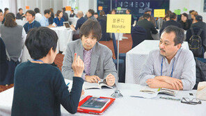 국내 유일의 다큐멘터리 전문 마켓 ‘인천다큐포트’ 성황