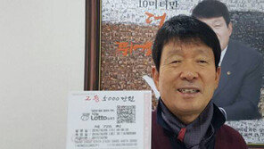 김영식 천호식품 회장 ‘로또 2등’ 5000만원 출산지원금으로 기부