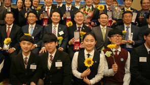 “아름다운 말 쓰는 국회의원 뽑았어요”