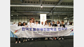 제과제빵전문학교 한호전, 2016 IKA 세계요리올림픽 금메달 수상