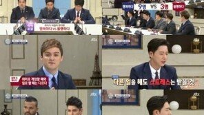 박해진 활약에 ‘비정상회담’ 시청률↑…박해진 “취미를 직업으로? 좋아하는 일 하는 게 낫다”