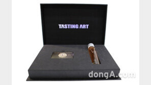  ‘먹는 예술’ 아시나요? ‘트랜스 아티스트’  전시회 개최