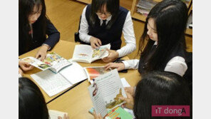 [독서로 '영어'해 #결] 독서로 모두 행복한 학교 - 강원 홍천여자고등학교