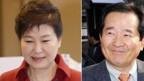 박근혜 대통령 “국회가 총리 추천하면 임명” …정세균 의장 “총리 후보, 국민 동의가 중요”