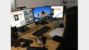 현직 멘토와 함께하는 미래 진로 탐구, '산들바람 ICT 지원 원격영상 진로멘토링'