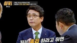 “이만한 인물 없다” 유시민 ‘책임 총리’ 추천 봇물, 하지만 현실은…