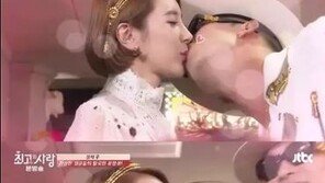 서인영 “입으로 한 키스는 처음” 크라운제이 “밤에 계속 생각나” 심상치 않은 기류