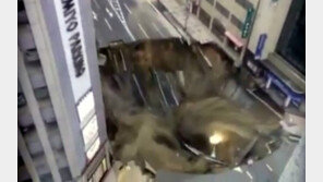 후쿠오카 싱크홀 원인 “지하철 공사중 지하수 흐르는 지층 굴착” 시당국 사과