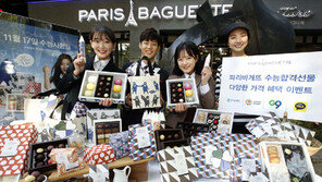 [유통정보]“파리바게뜨 수능합격 선물로 따뜻한 응원 전하세요” 外
