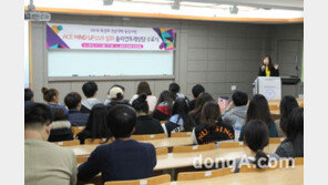 삼육보건대, 인성 갖춘 인재 키우는 교육 과정 큰 호응