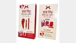 GS25 "강아지용 빼빼로 팔아요"