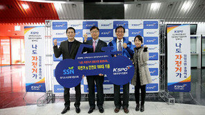 소외층 아동에 ‘사랑의 자전거’ 전달