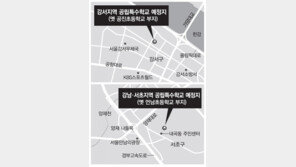 14년 기다린 특수학교, 지역반발에 신설 흔들