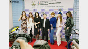 울트라브이 후원, 2016 레이싱모델 쇼 콘테스트 현장