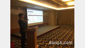 경기경영자총협회, ‘2016 고용창출지원사업’ 순항중