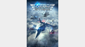 조이맥스의 신작 비행 슈팅 RPG '에어로 스트라이크', 한·미 동시 CBT 개시