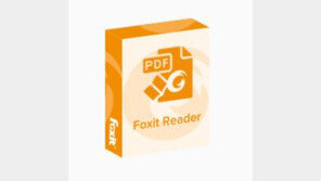 [리뷰] 기업과 관공서도 '무료', Foxit PDF 리더