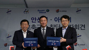 [콤팩트뉴스] 안산시민·아산경찰축구단 가입 승인 外