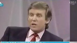 트럼프 28년 전 “미국 대통령 당선될 것…내인생에 실패란 없어” 예언 적중