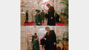 [영상]‘연예인병’? 트럼프, 24년 전 ‘나홀로 집에’도 출연…역할은?