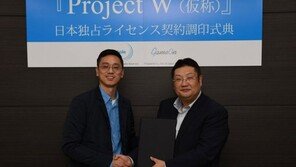 블루홀 야심작 '프로젝트W', 게임온과 일본 판권 계약 체결