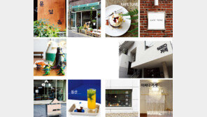 기웃거려볼까? 망리단길과 샤로수길 탐방기