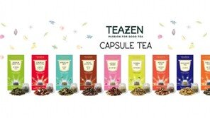 [유통정보] 티젠, 국내 최초로 커피머신 이용한 ‘캡슐티’ 출시 外