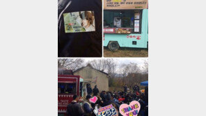 박보검, ‘절친’ 여진구 위해 간식차 선물…훈훈한 응원 “보검이형 너무 고마워”