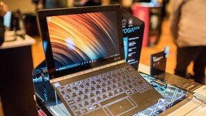 레노버 '요가북' 출시...노트북 + 태블릿 + 필기장