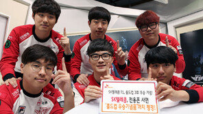 SKT ‘롤드컵’ 우승 기념 전용폰 구입 프로모션