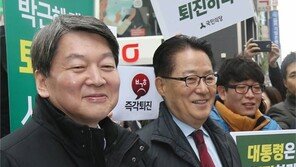 안철수 “새 리더십 열망” 문재인 “안보위기 부상”… 美대선 해석 입맛대로