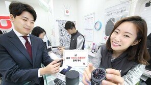 KT, ‘삼성 기어 S3 frontier’  판매 개시…선착순 3000명에 3만원 상당 쿠폰