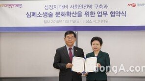 라이나전성기재단, GPS 기반 응급환자 알림 기술 도입한 애플리케이션 개발