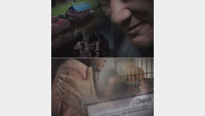 ‘그것이 알고 싶다’ 성폭행 혐의 한인 목사 “누명 벗겨 달라” 무슨 일?