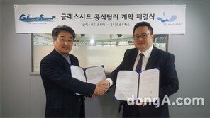 차량토탈케어 스타트업 드로우하트, 글래스시드 코리아와 공식딜러 계약 체결