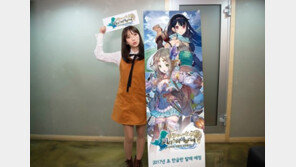 '덕업일치', 인기 연예인들 게임 시장서 활약